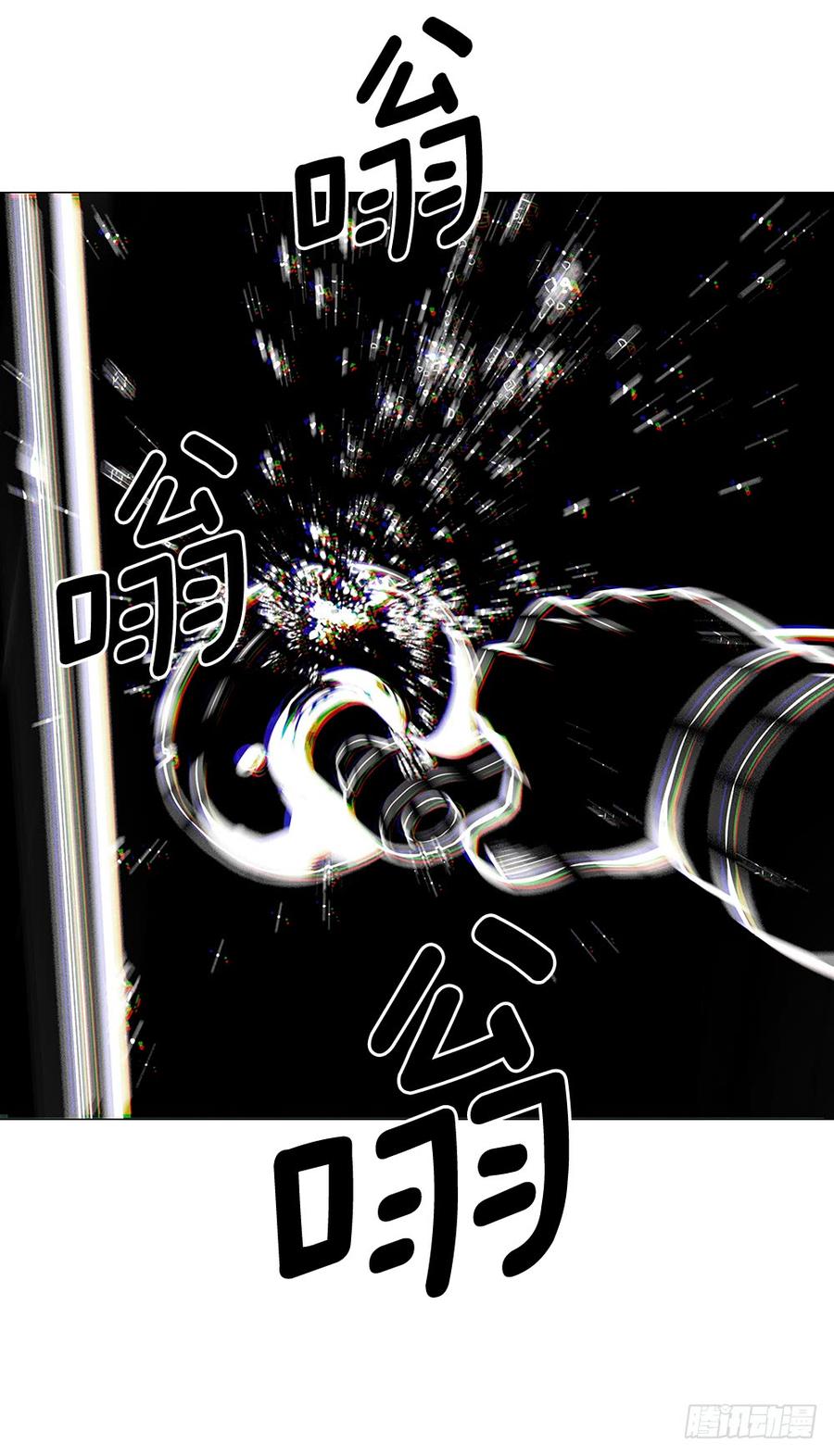 ODDEYE Ch.4 p24