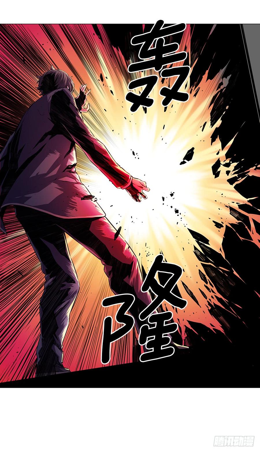 ODDEYE Ch.4 p25