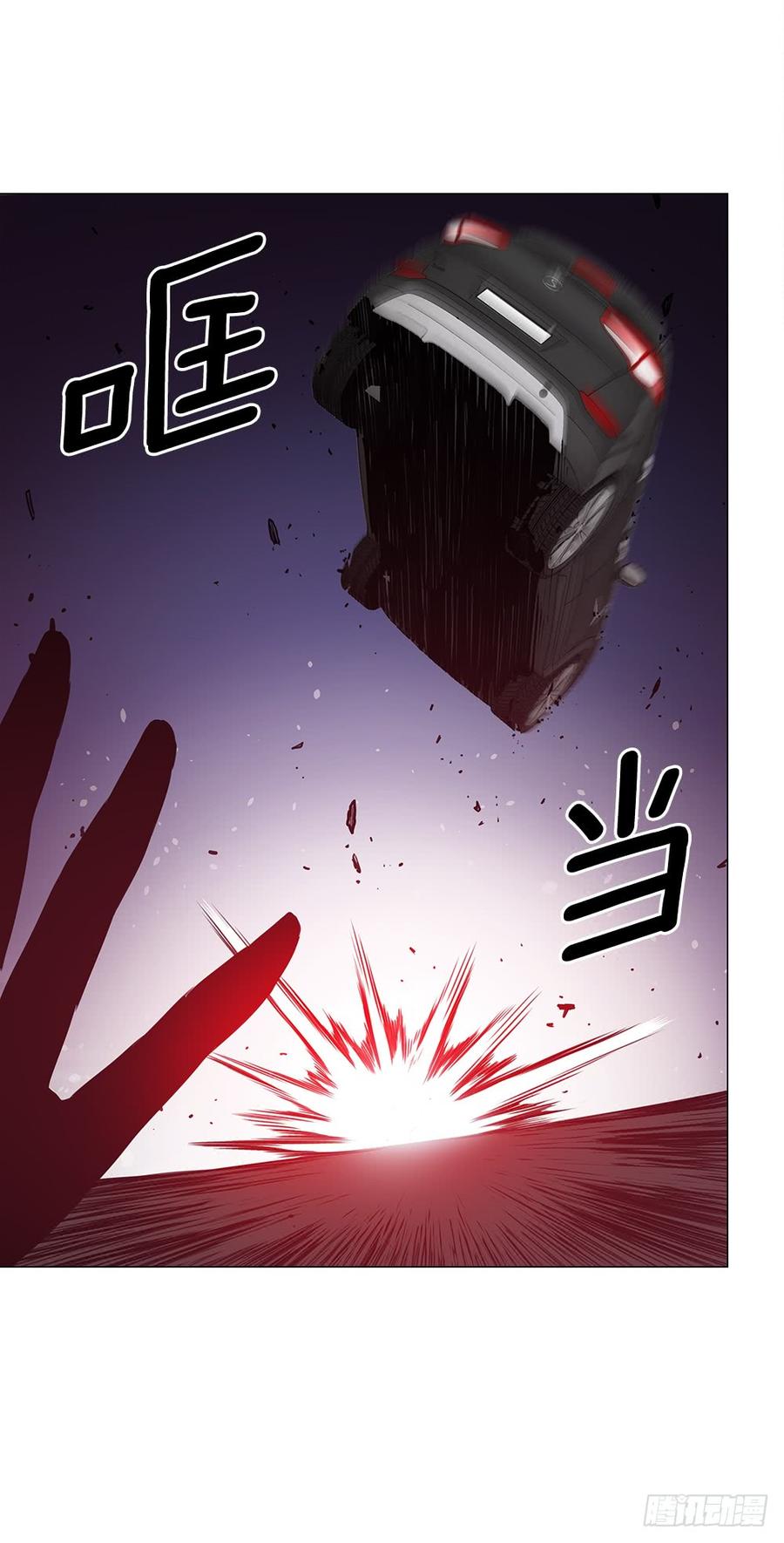 ODDEYE Ch.4 p32