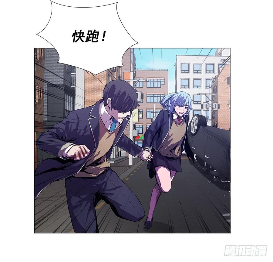 ODDEYE Ch.4 p37