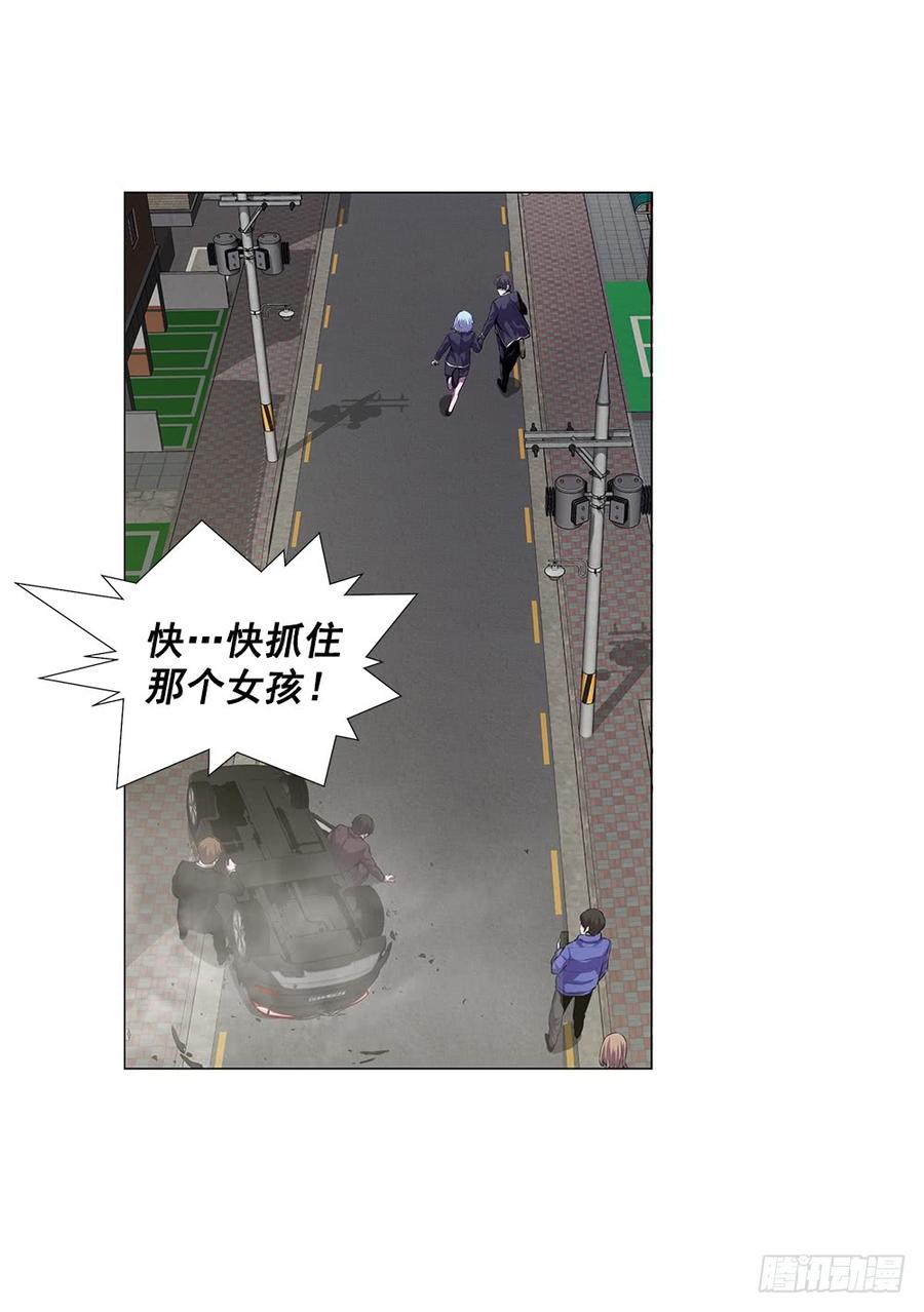 ODDEYE Ch.4 p38