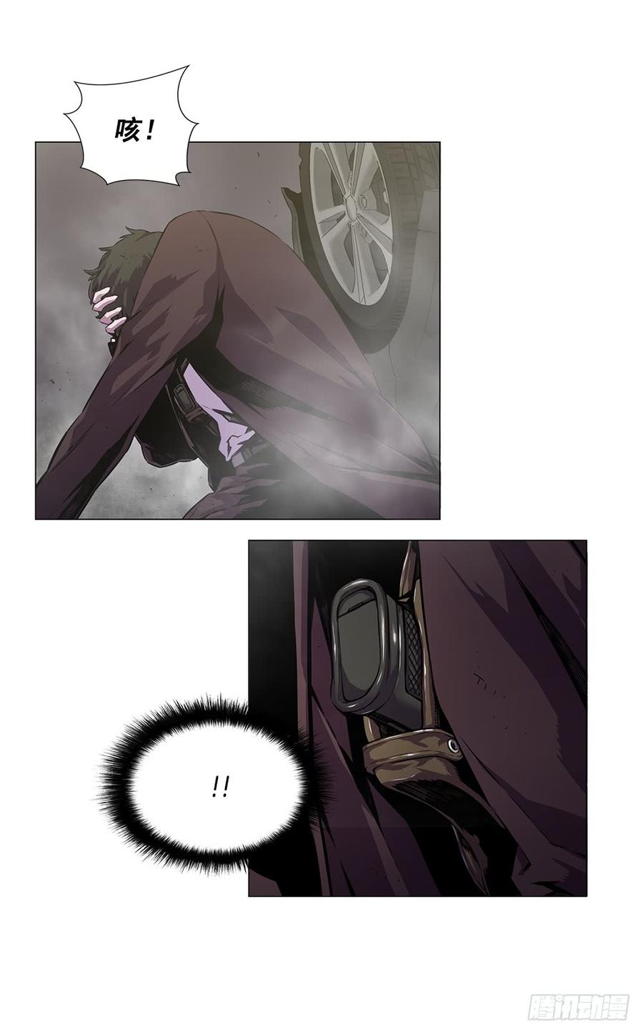 ODDEYE Ch.4 p39
