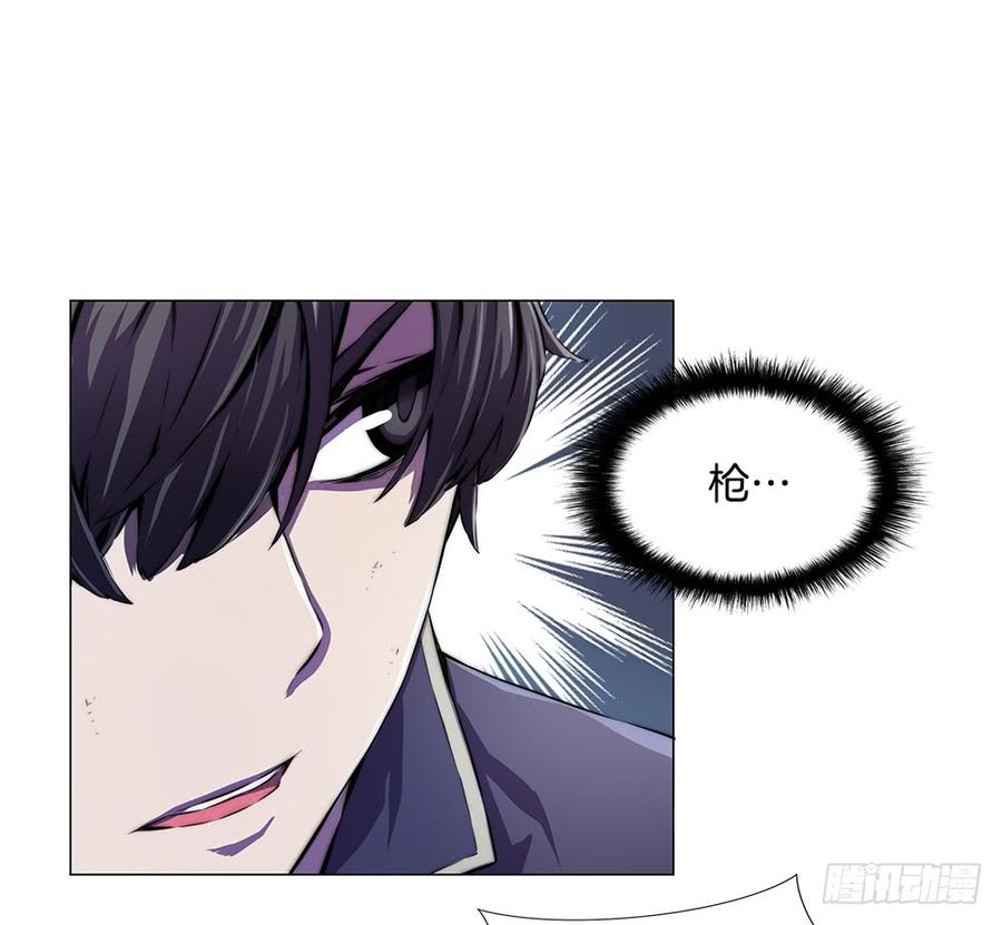 ODDEYE Ch.4 p40