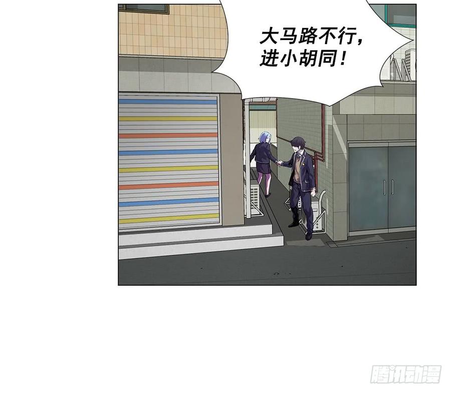 ODDEYE Ch.4 p41