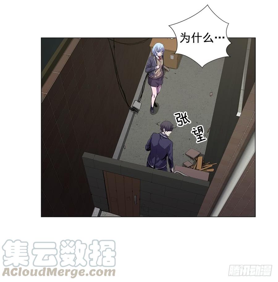 ODDEYE Ch.4 p43