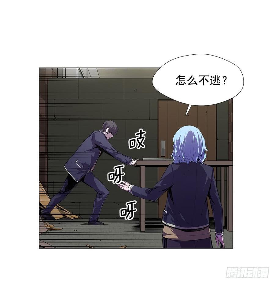 ODDEYE Ch.4 p44