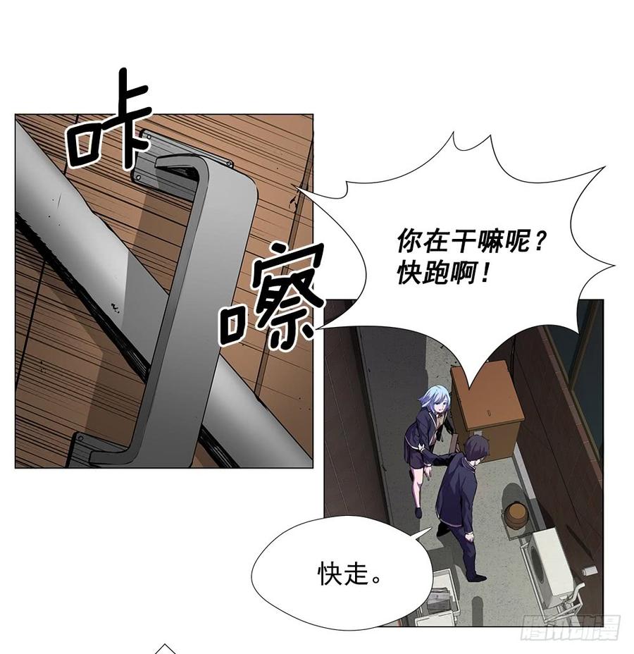 ODDEYE Ch.4 p45
