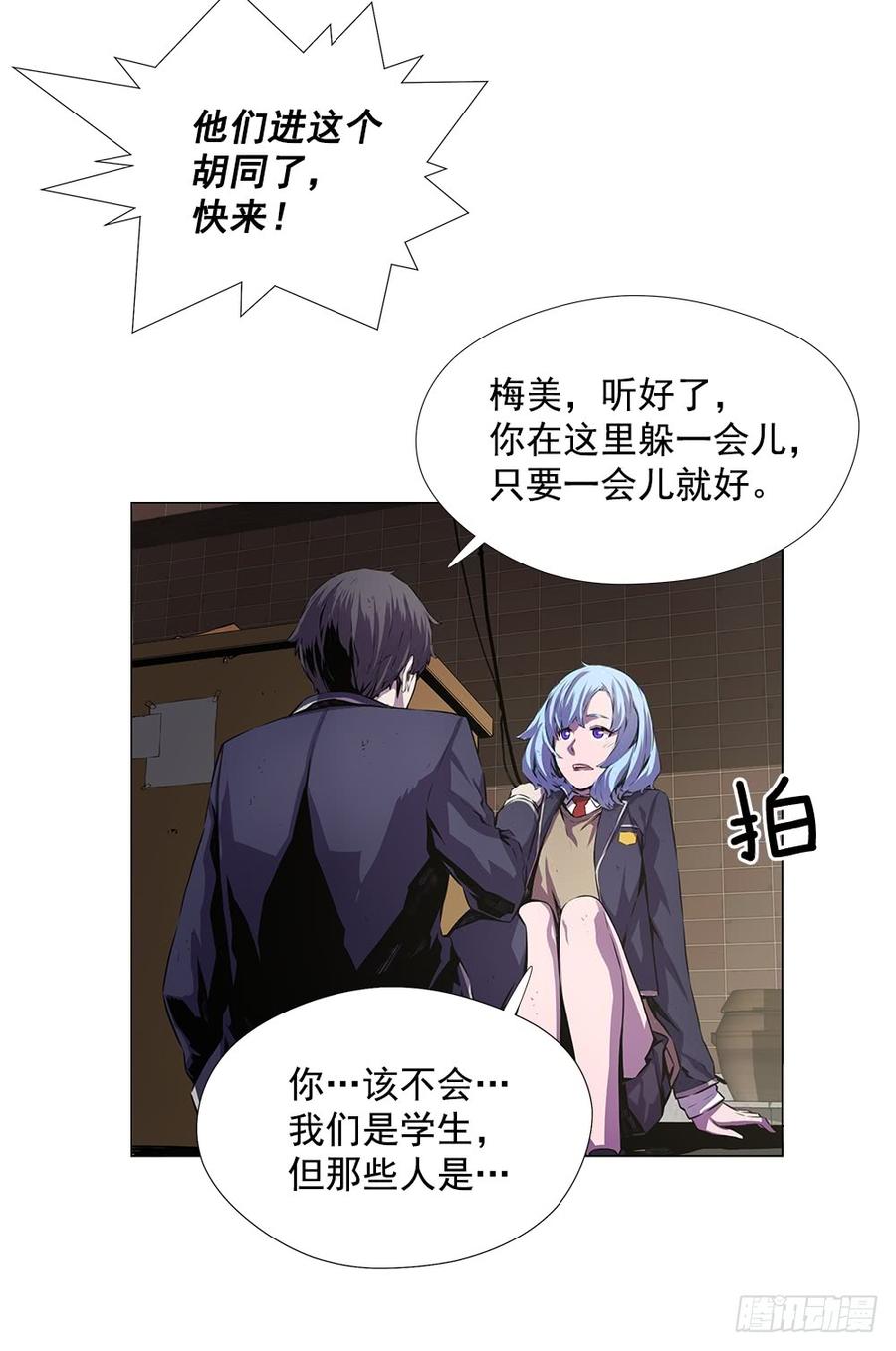 ODDEYE Ch.4 p46