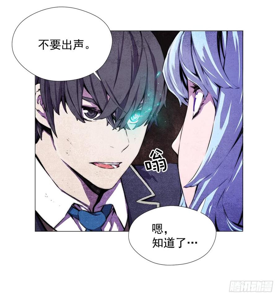 ODDEYE Ch.4 p47