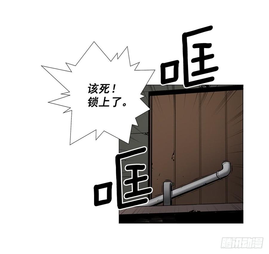 ODDEYE Ch.4 p49