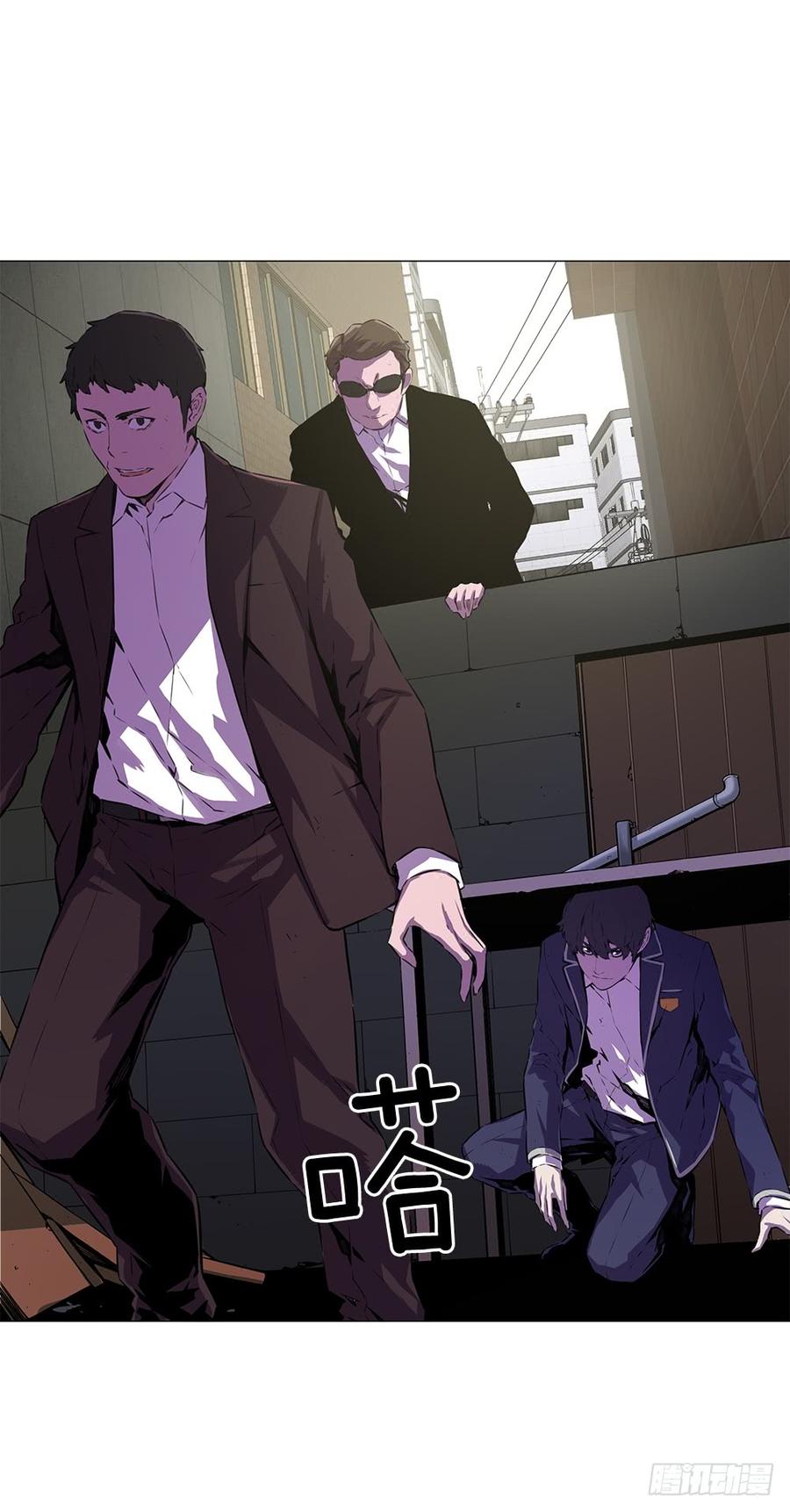 ODDEYE Ch.4 p51