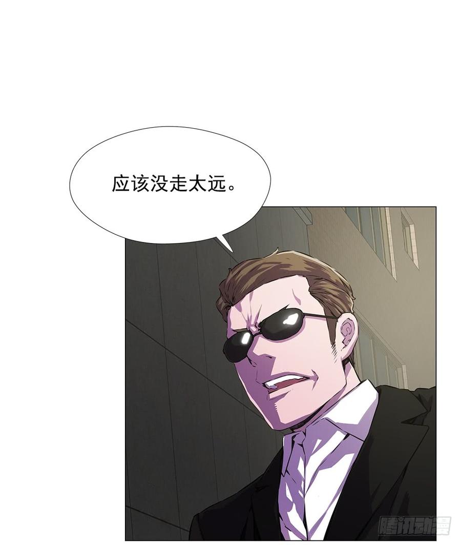 ODDEYE Ch.4 p52