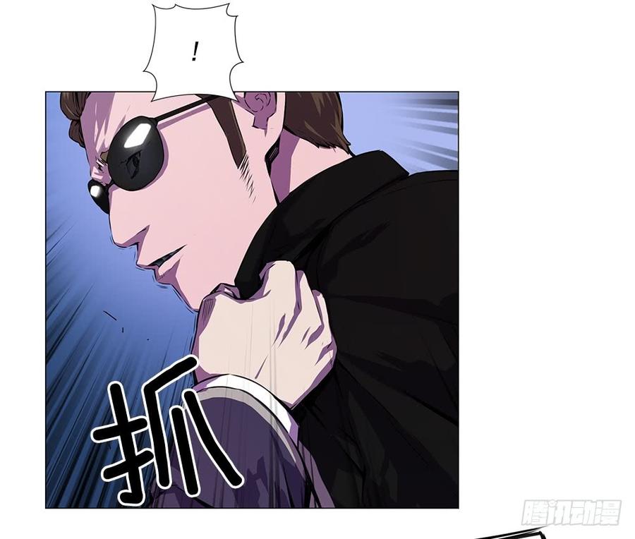 ODDEYE Ch.4 p53