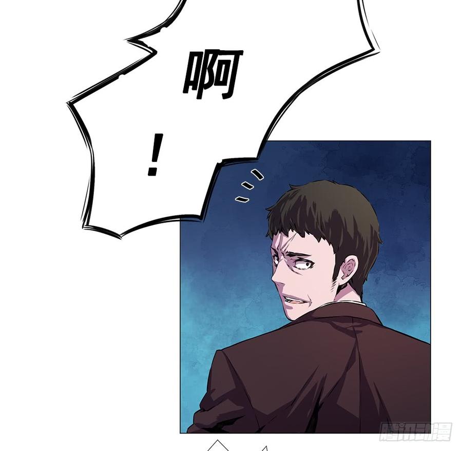 ODDEYE Ch.4 p55