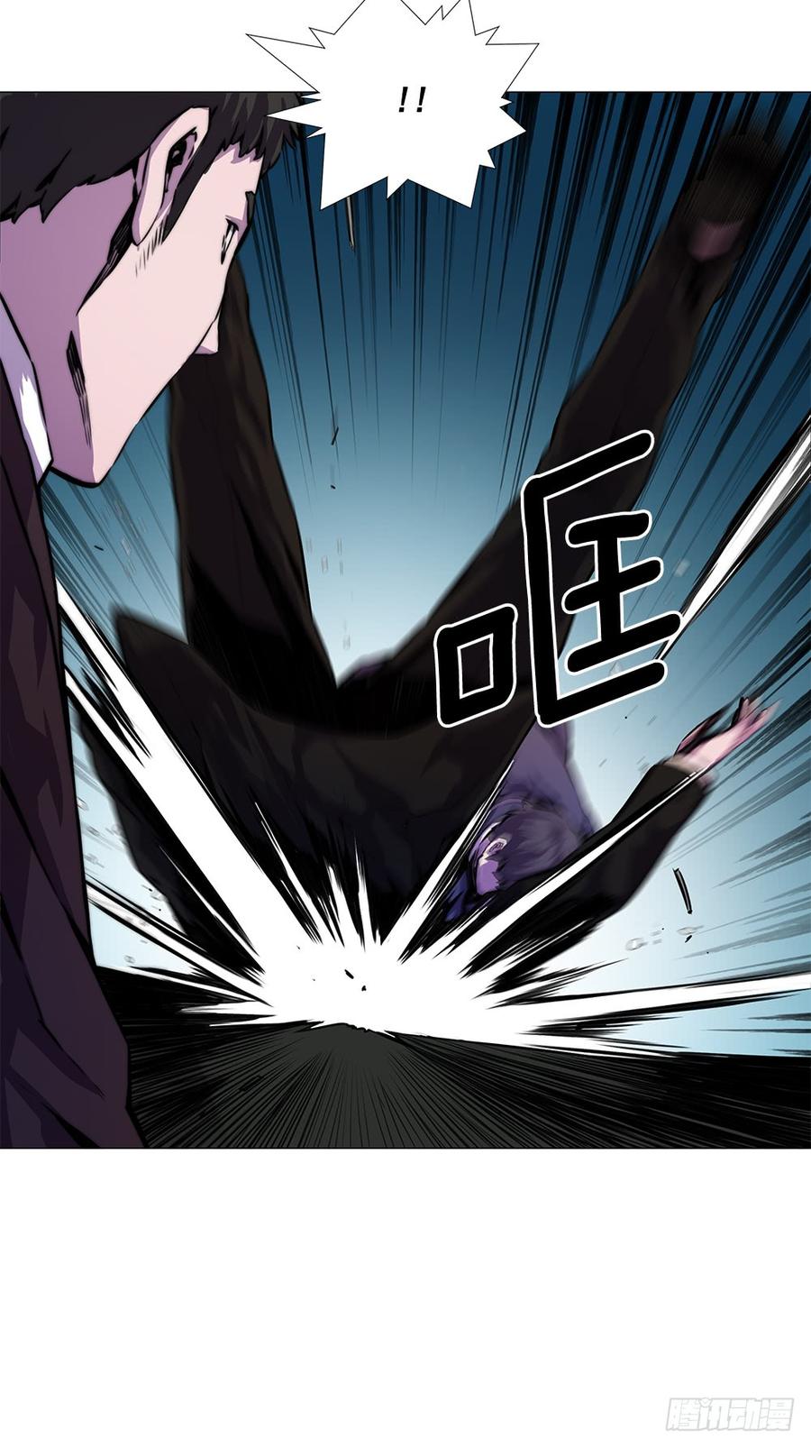 ODDEYE Ch.4 p56