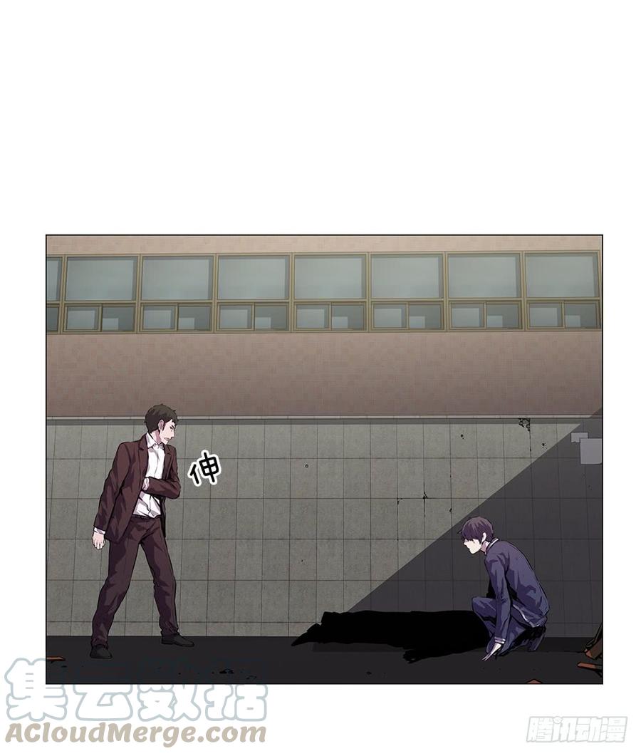 ODDEYE Ch.4 p57