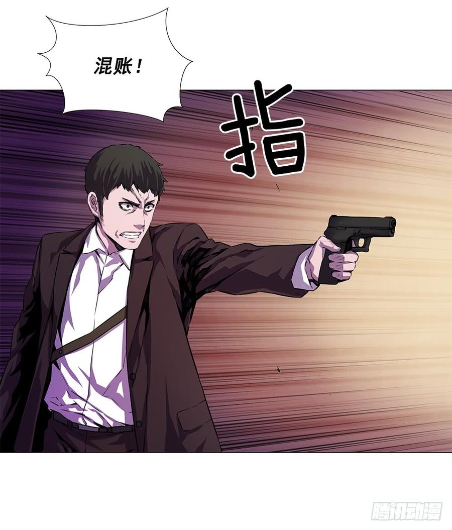 ODDEYE Ch.4 p58