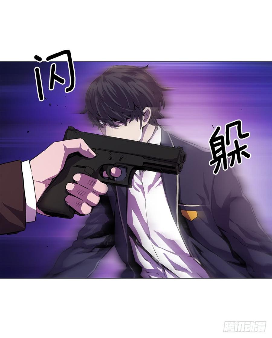 ODDEYE Ch.4 p59