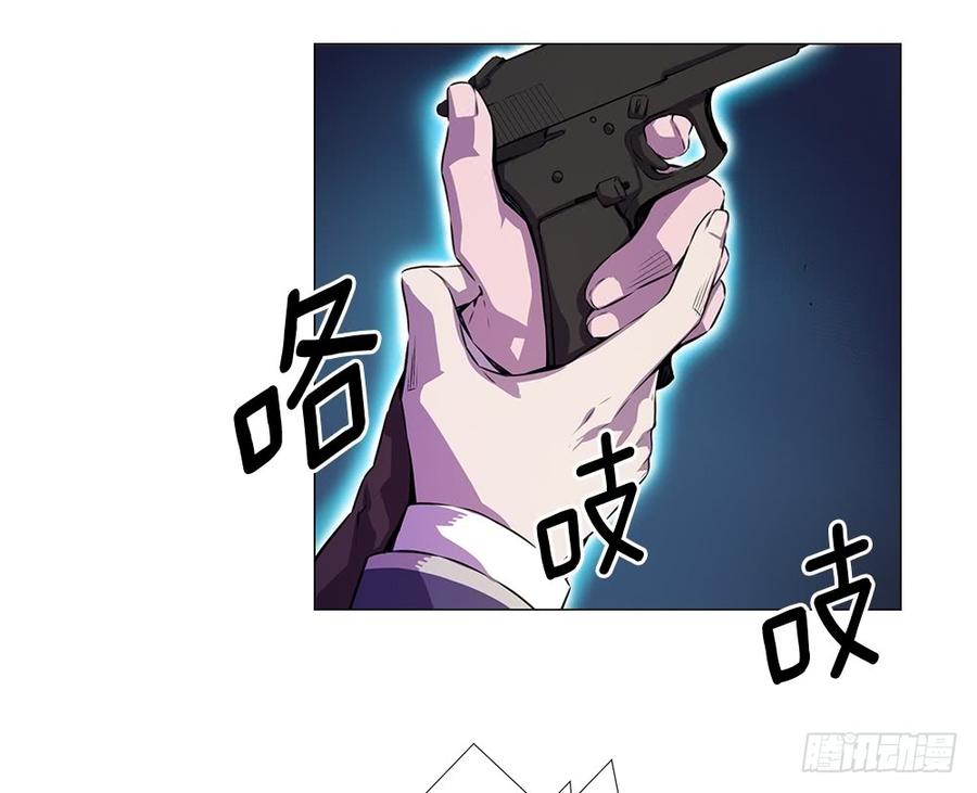 ODDEYE Ch.4 p61