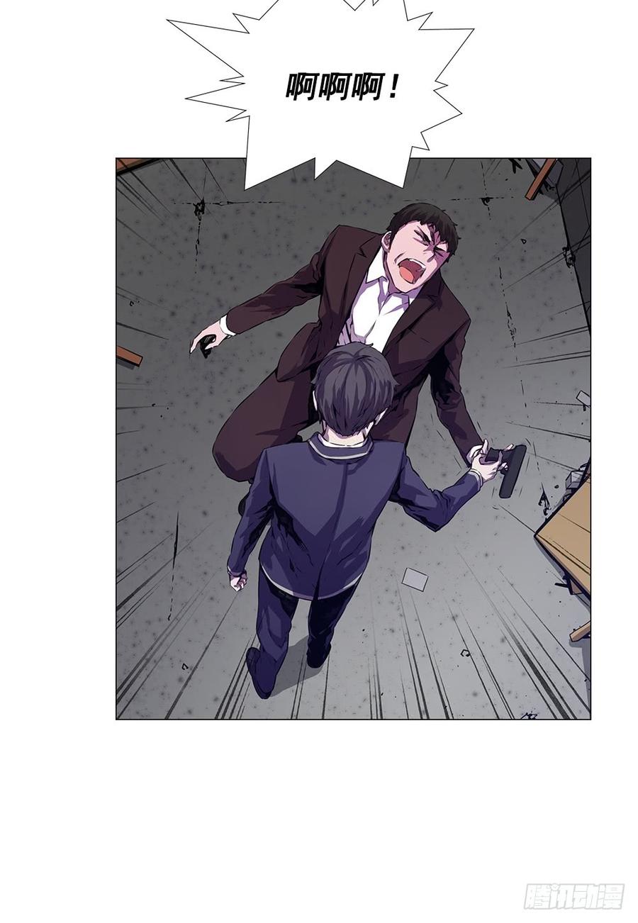 ODDEYE Ch.4 p62