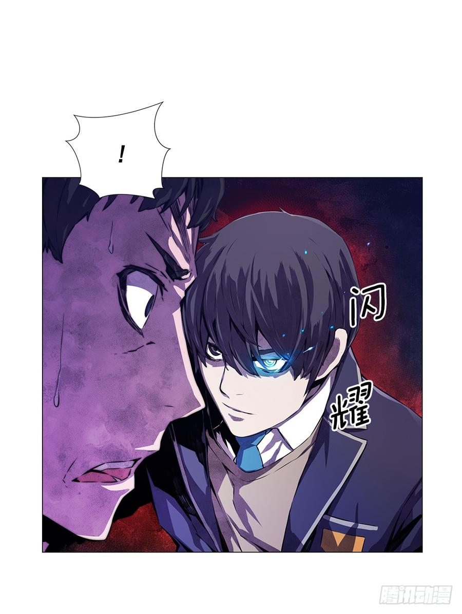 ODDEYE Ch.4 p63
