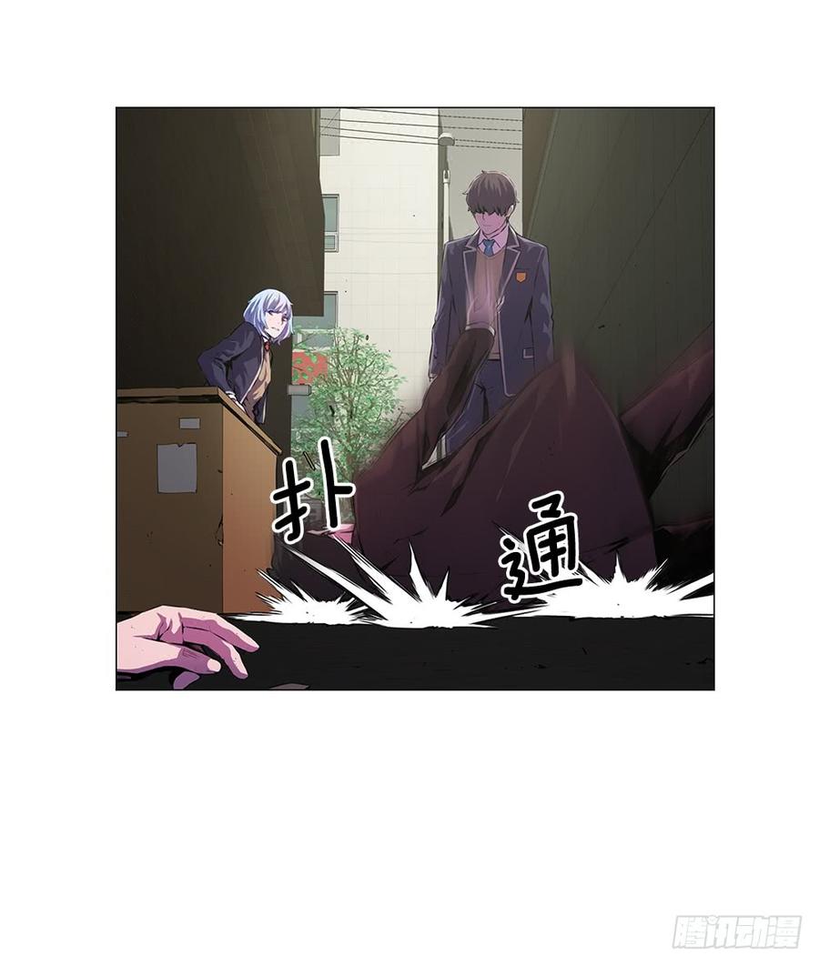 ODDEYE Ch.4 p68