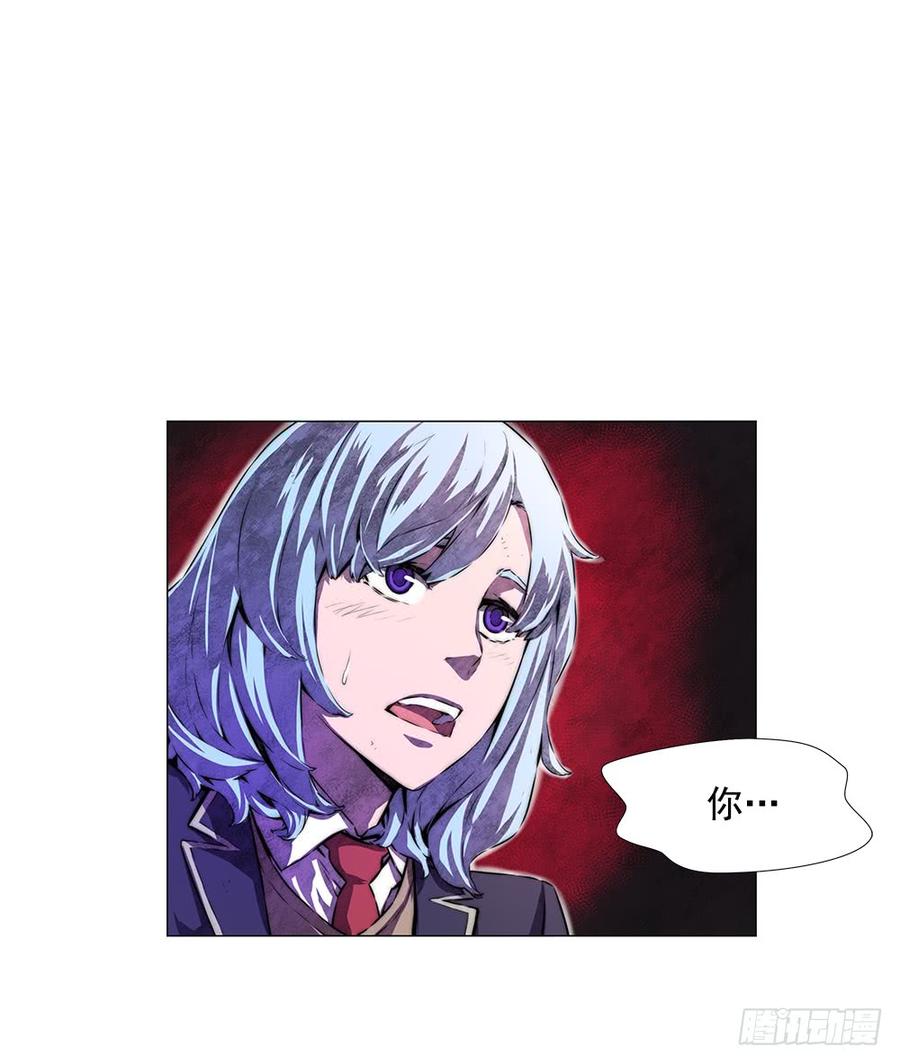 ODDEYE Ch.4 p69