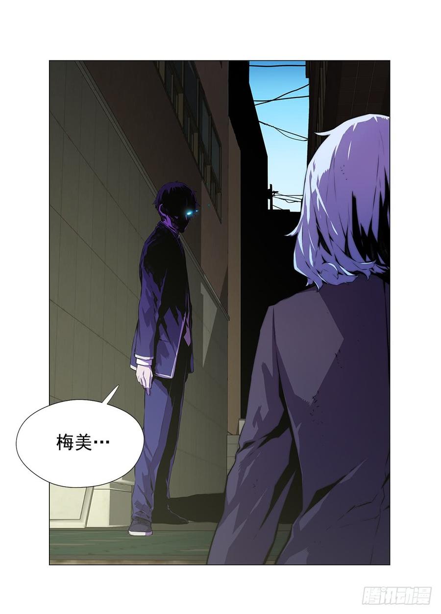 ODDEYE Ch.4 p70