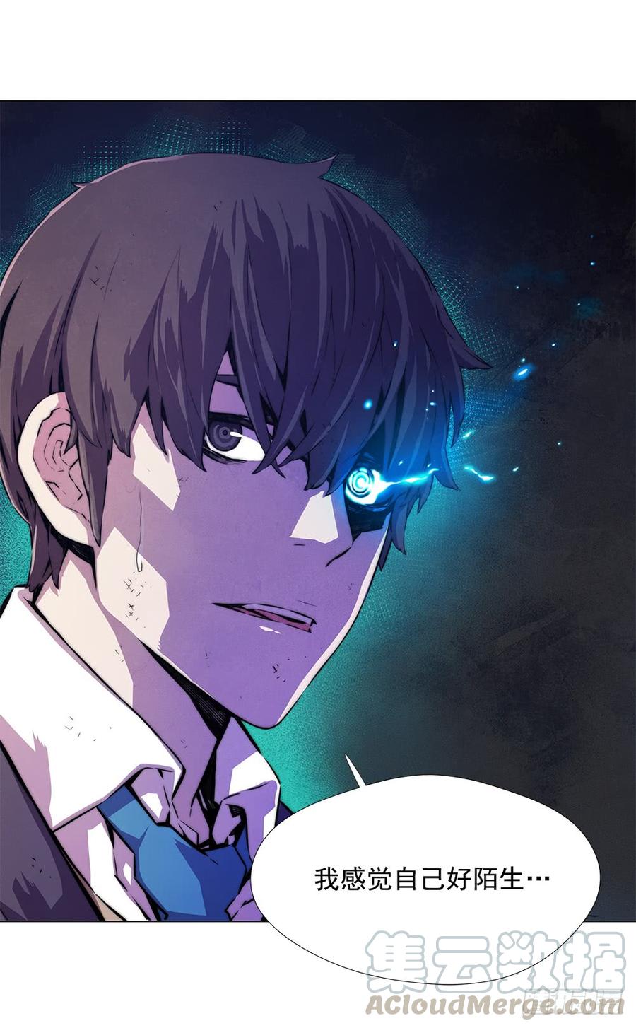 ODDEYE Ch.4 p71