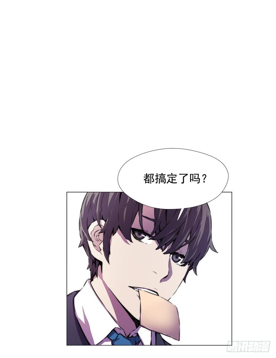 ODDEYE Ch.4 p9