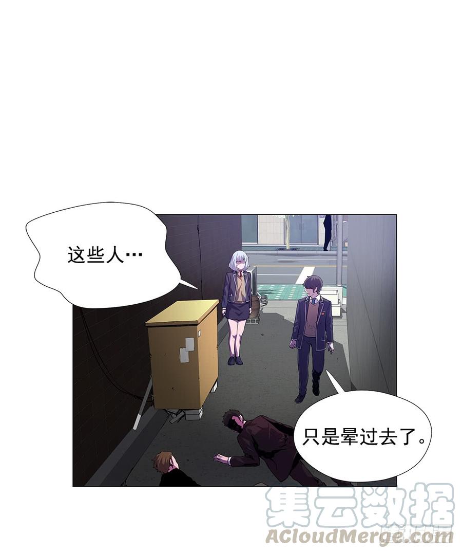 ODDEYE Ch.5 p1