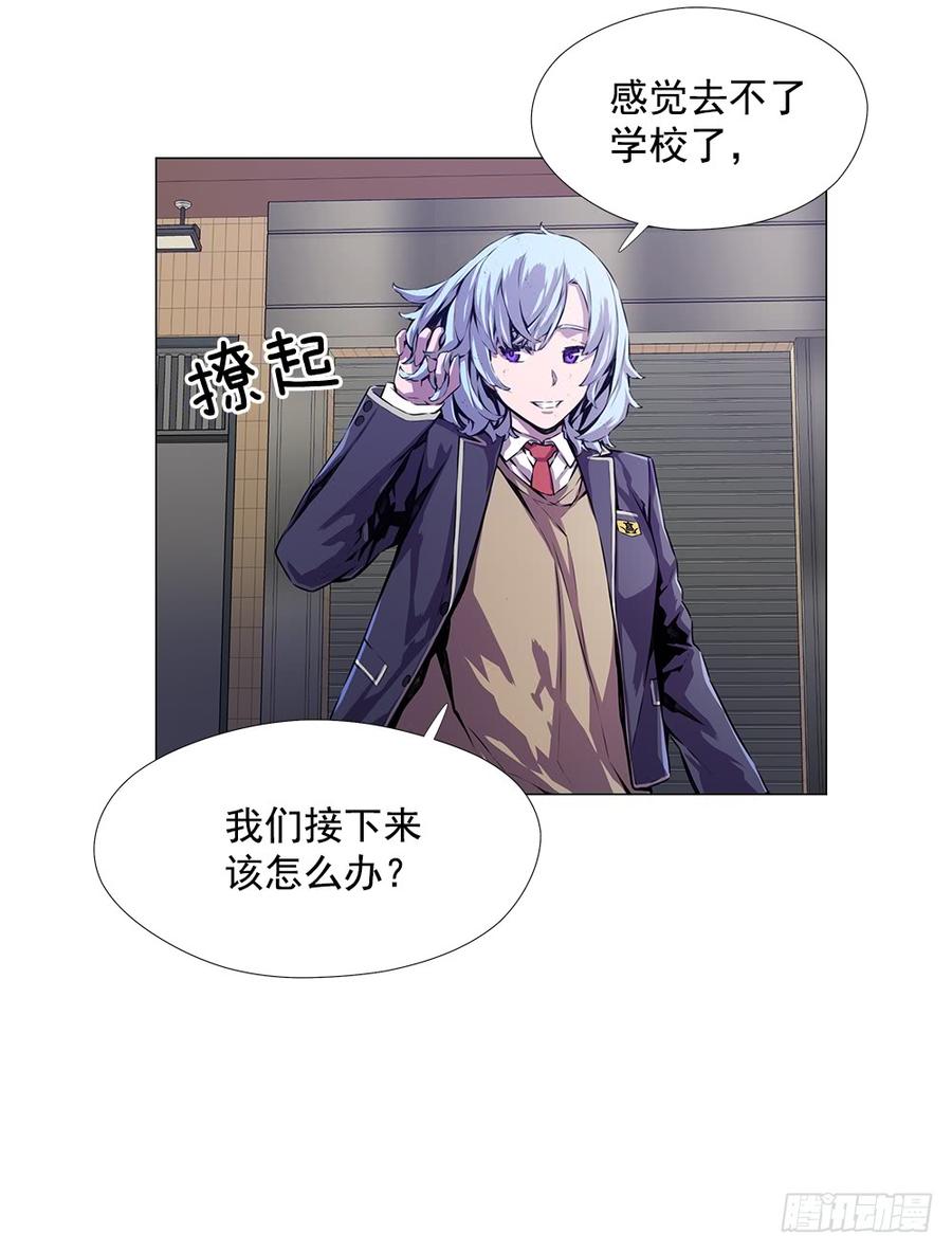 ODDEYE Ch.5 p12