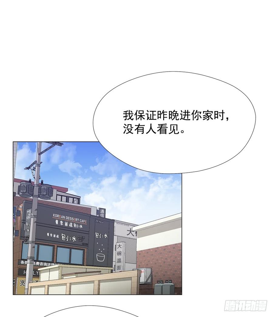 ODDEYE Ch.5 p13