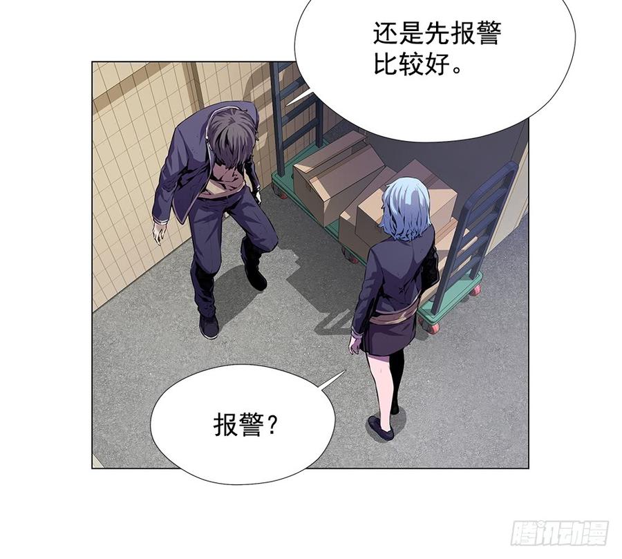 ODDEYE Ch.5 p16