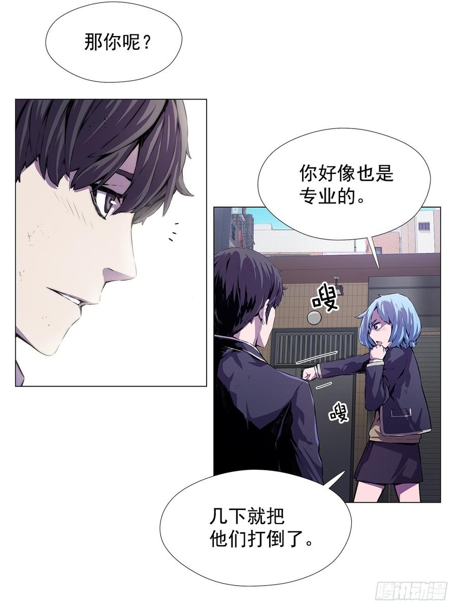 ODDEYE Ch.5 p18