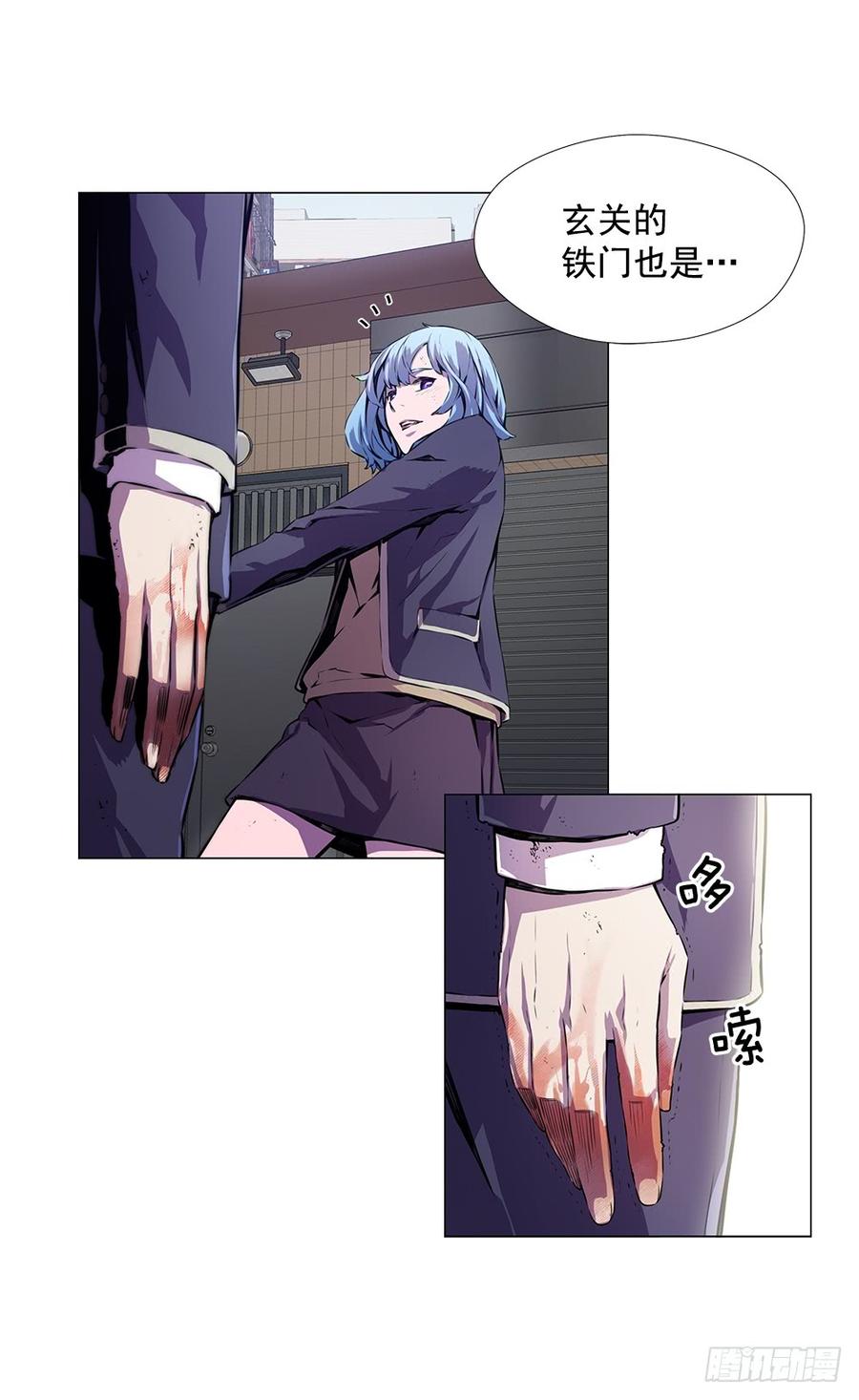 ODDEYE Ch.5 p19
