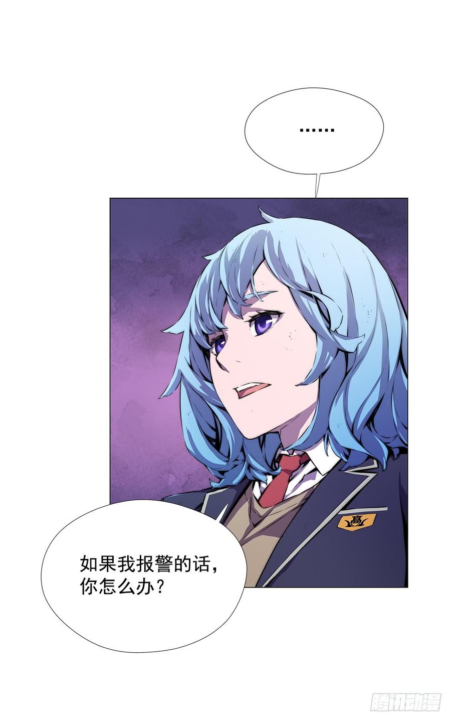 ODDEYE Ch.5 p21