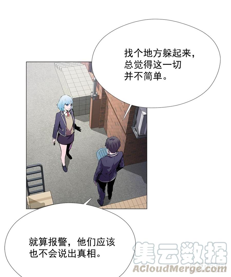 ODDEYE Ch.5 p22