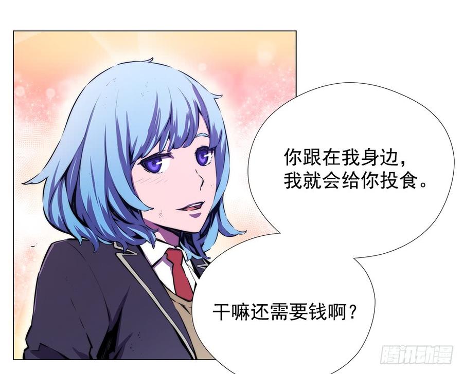 ODDEYE Ch.5 p25