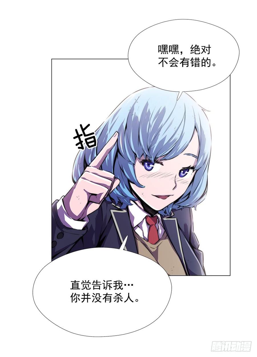 ODDEYE Ch.5 p28