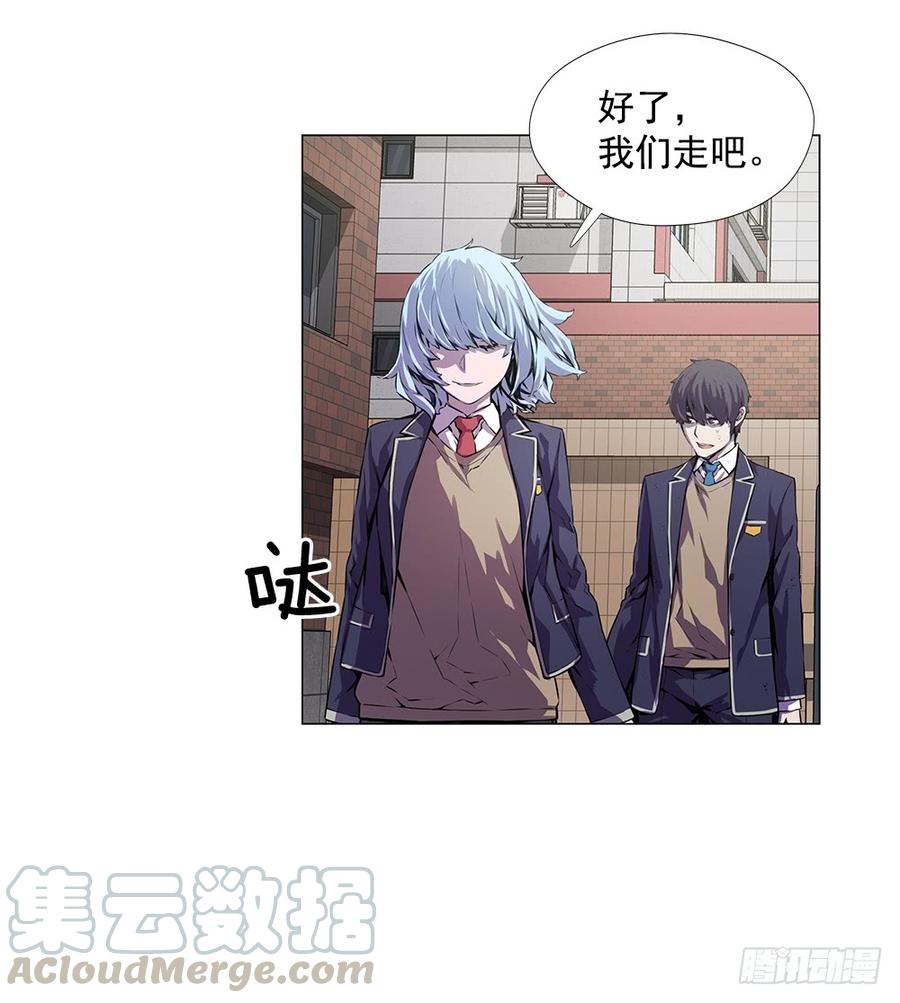 ODDEYE Ch.5 p29