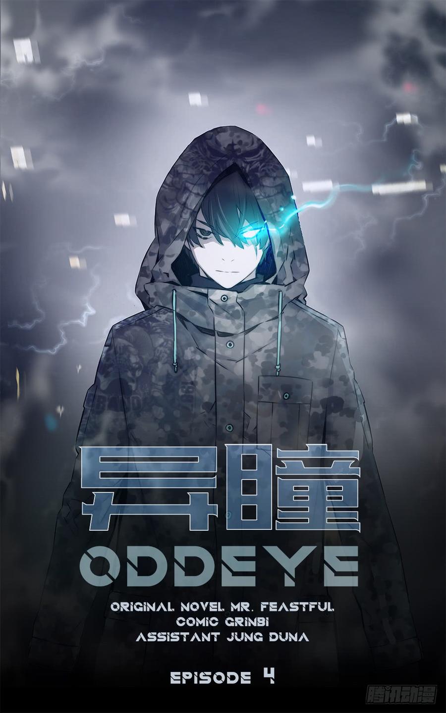 ODDEYE Ch.5 p3