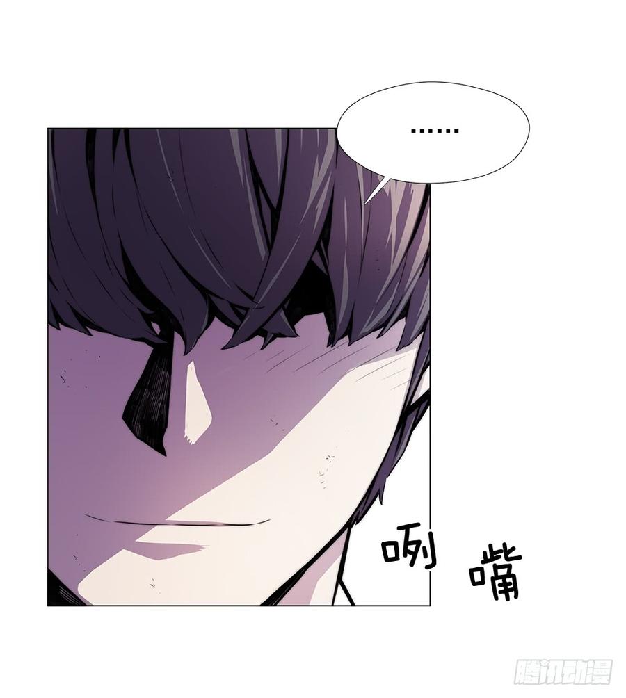 ODDEYE Ch.5 p31