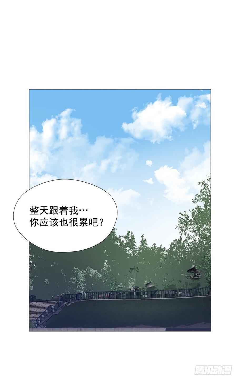 ODDEYE Ch.5 p35