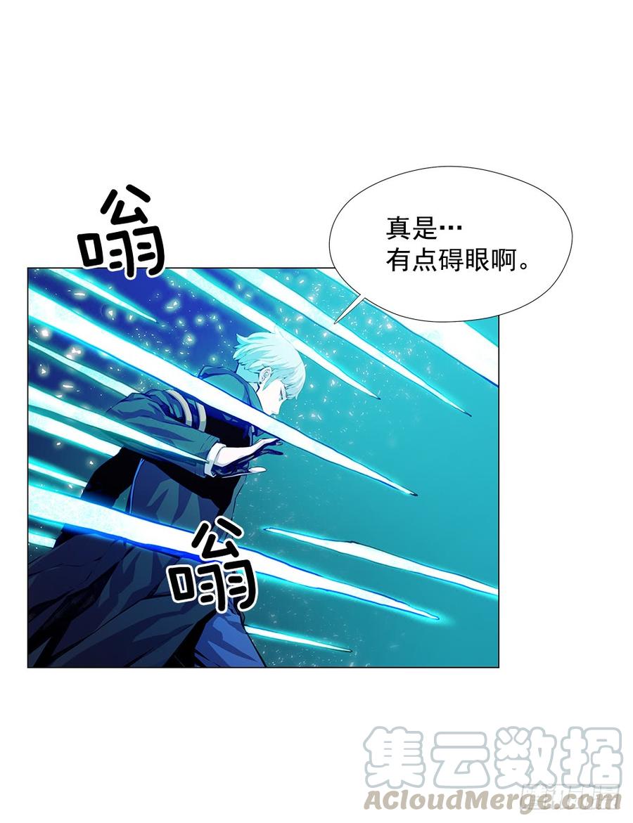 ODDEYE Ch.5 p36
