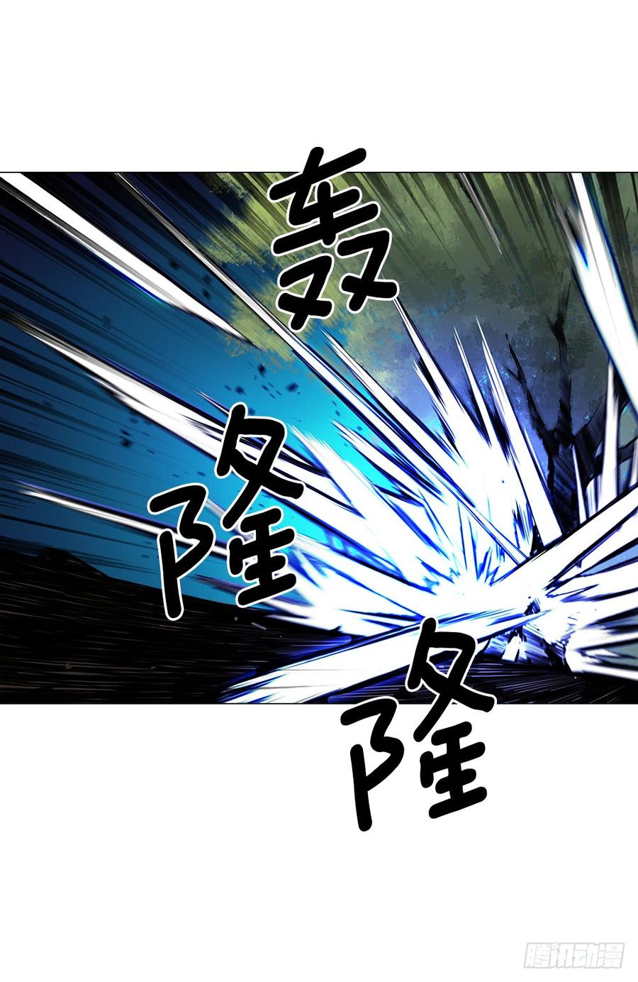 ODDEYE Ch.5 p37