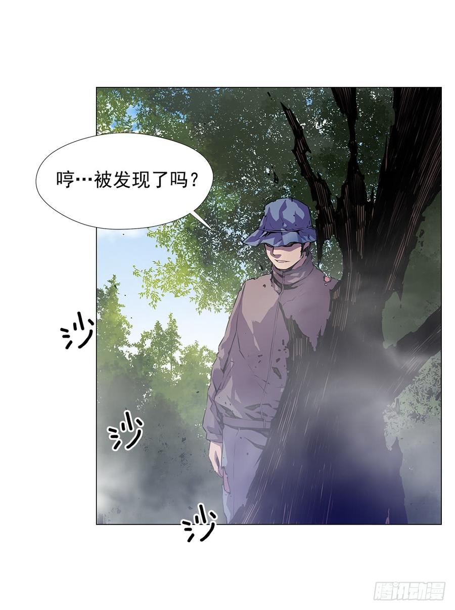 ODDEYE Ch.5 p39