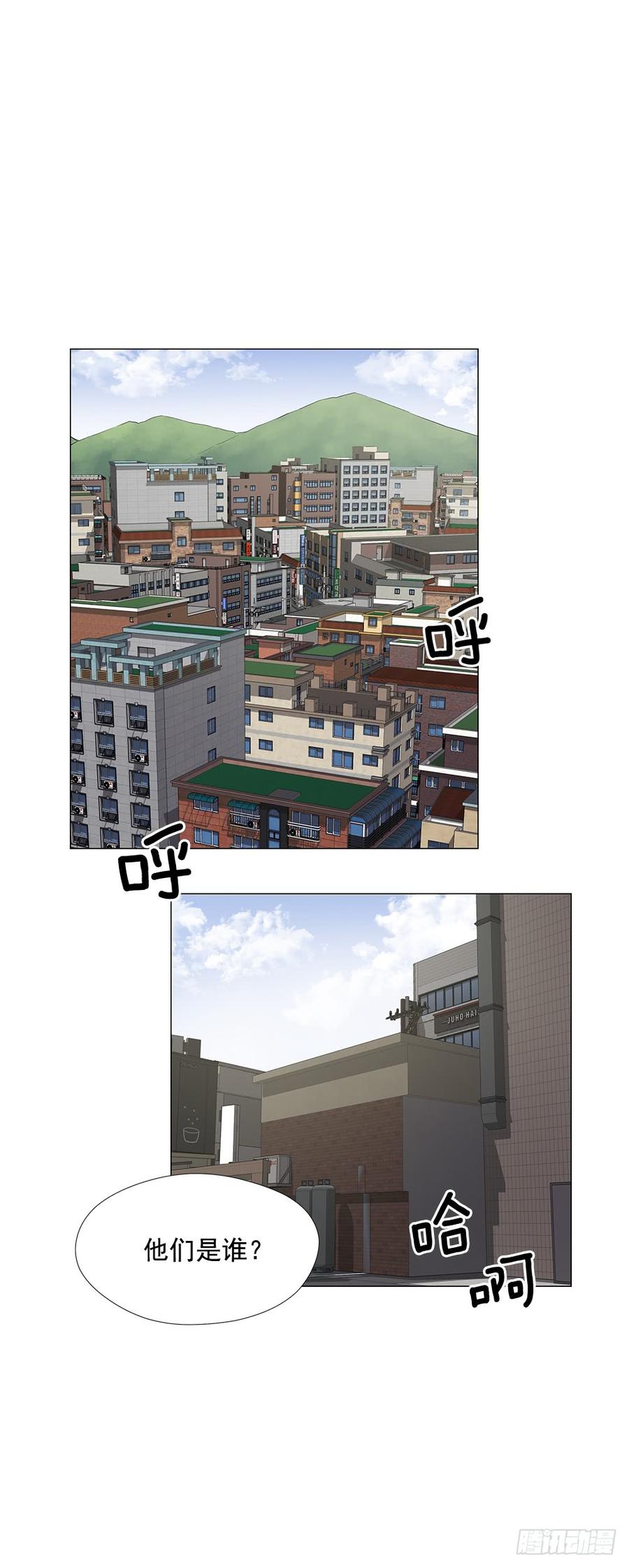 ODDEYE Ch.5 p4