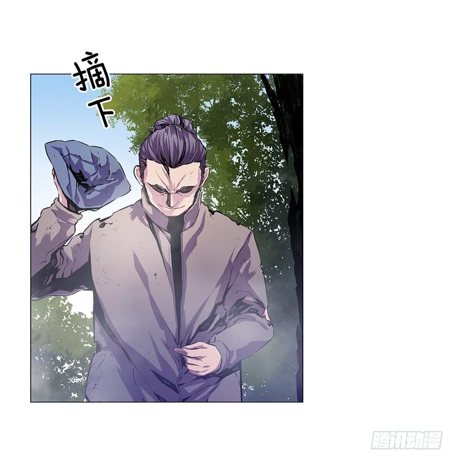 ODDEYE Ch.5 p40