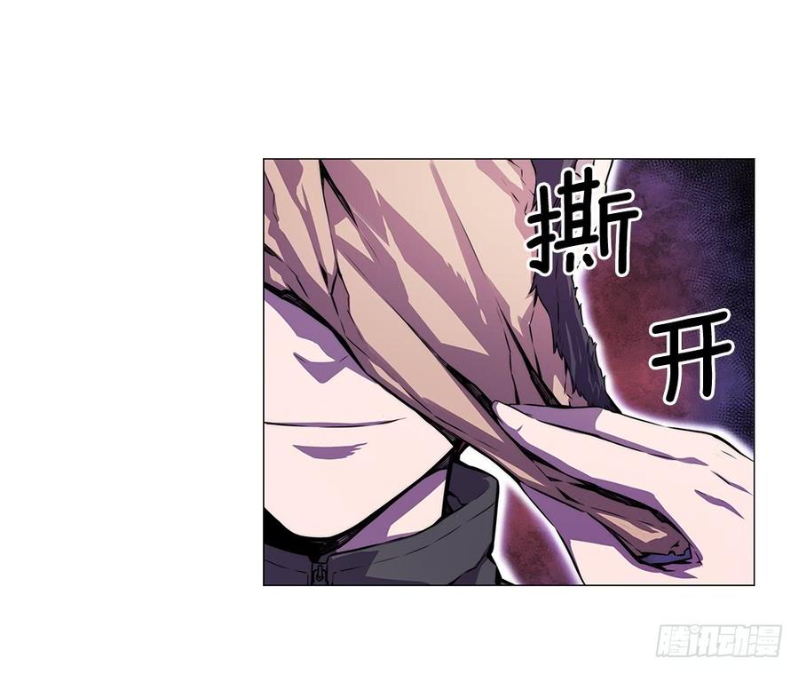ODDEYE Ch.5 p41